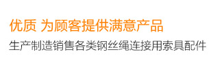 曲阜市華隆機械有限公司
